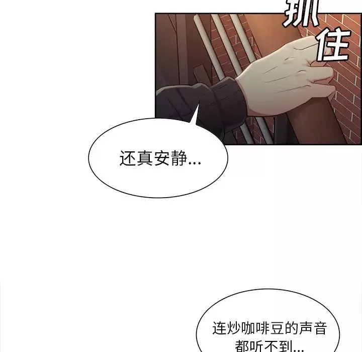 岳母家的刺激生活-第32话 - 图片 38