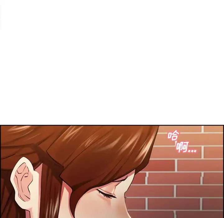 嶽母家的刺激生活第32話