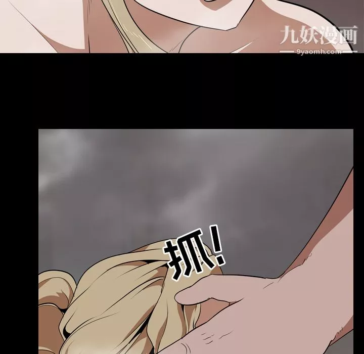 生存遊戲第49話