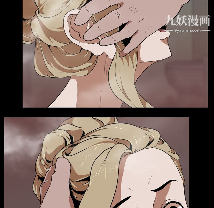 生存游戏第49话