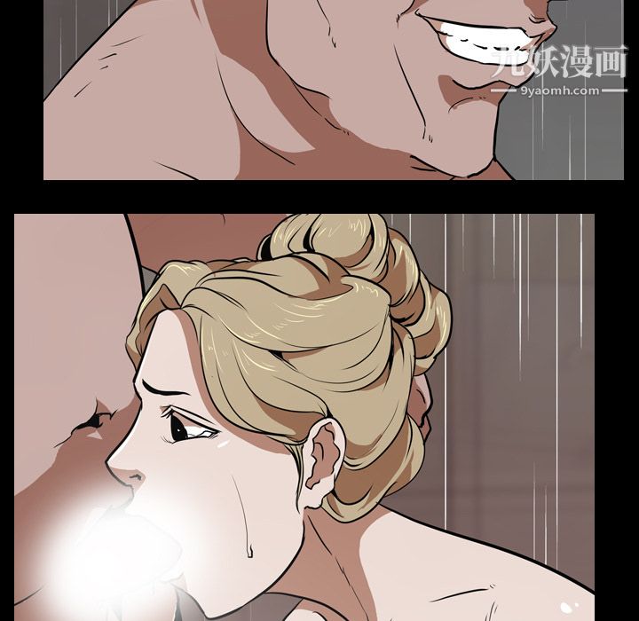 生存游戏第49话