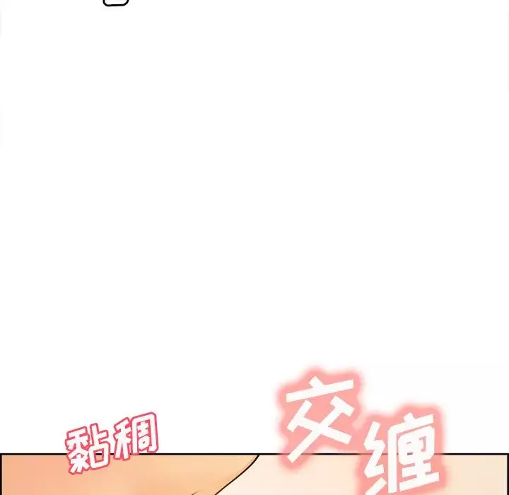 嶽母家的刺激生活第32話