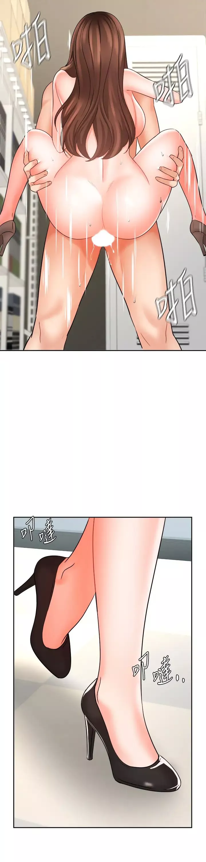 业绩女王-第30话-与咏洁在公司冒险做爱 - 图片 32