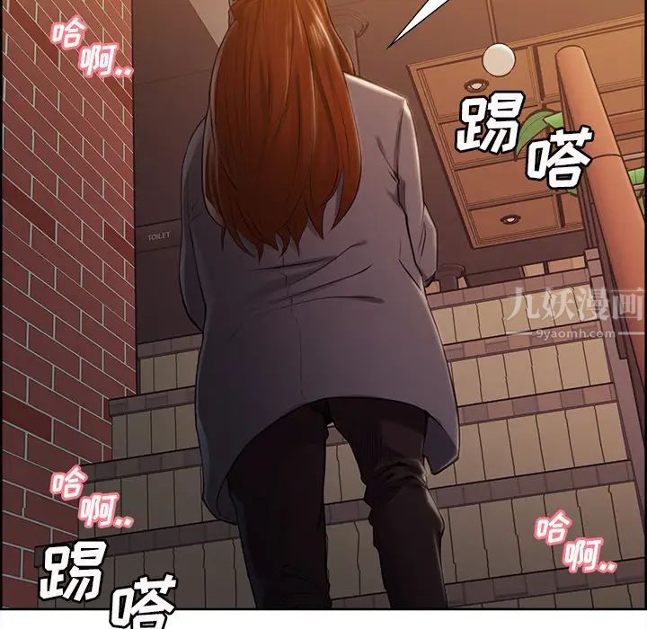 嶽母家的刺激生活第32話