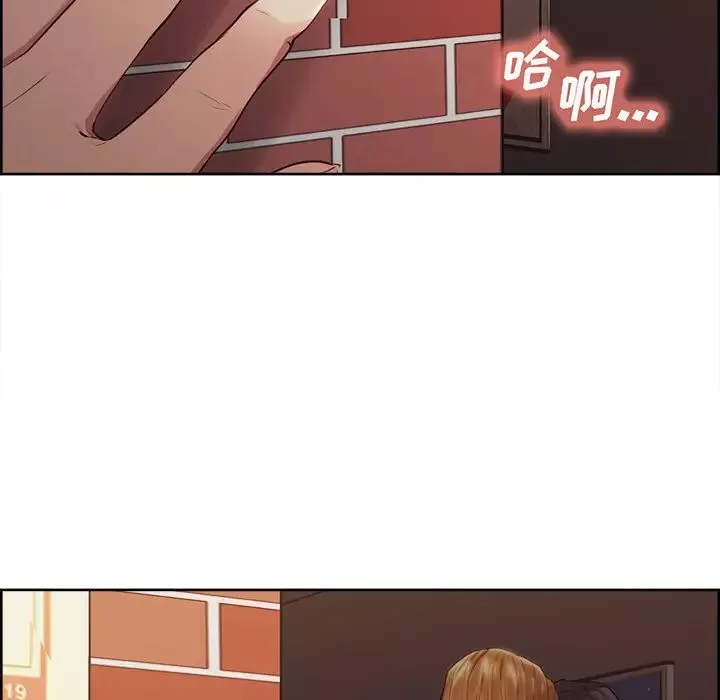 嶽母家的刺激生活第32話