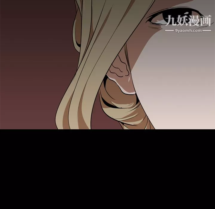 生存游戏-第49话 - 图片 79