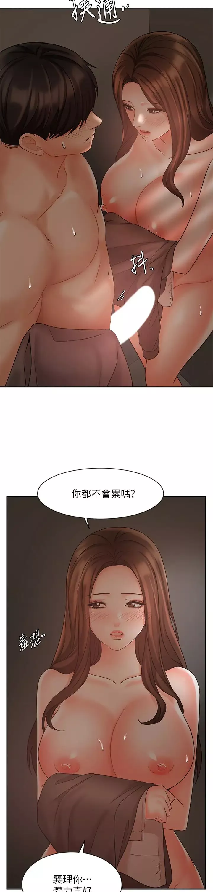 業績女王第30話-與詠潔在公司冒險做愛