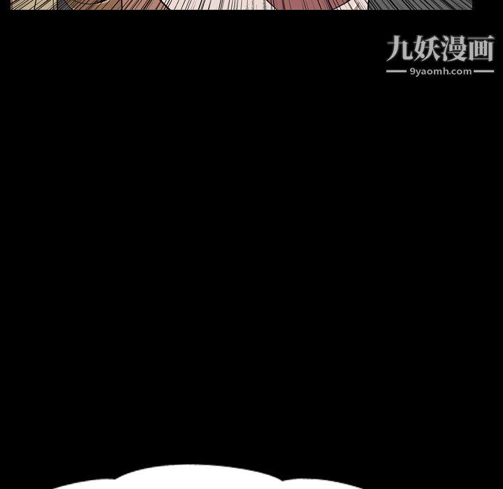 生存游戏第49话