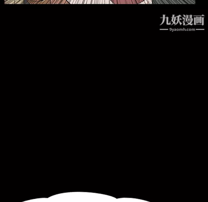 生存游戏-第49话 - 图片 87