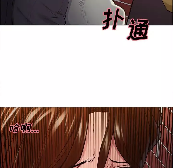 嶽母家的刺激生活第32話
