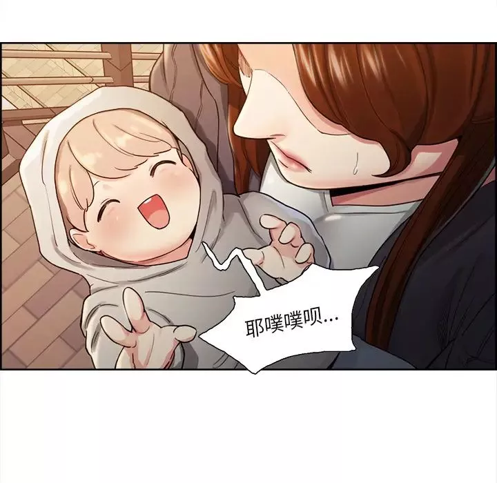 嶽母家的刺激生活第32話
