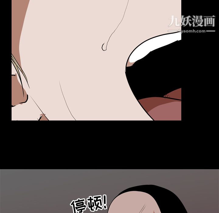 生存游戏第49话