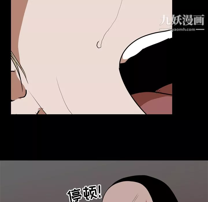 生存遊戲第49話