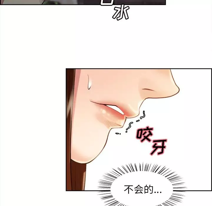 岳母家的刺激生活-第32话 - 图片 70