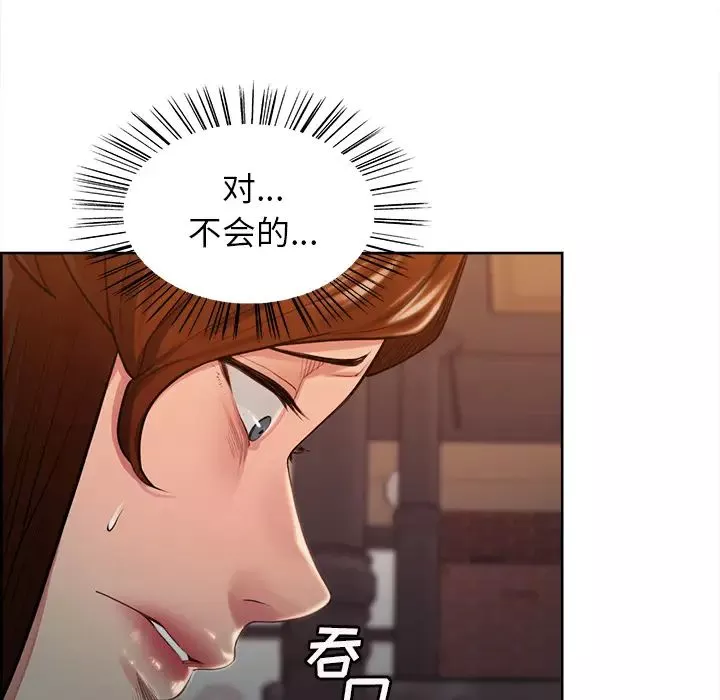 嶽母家的刺激生活第32話