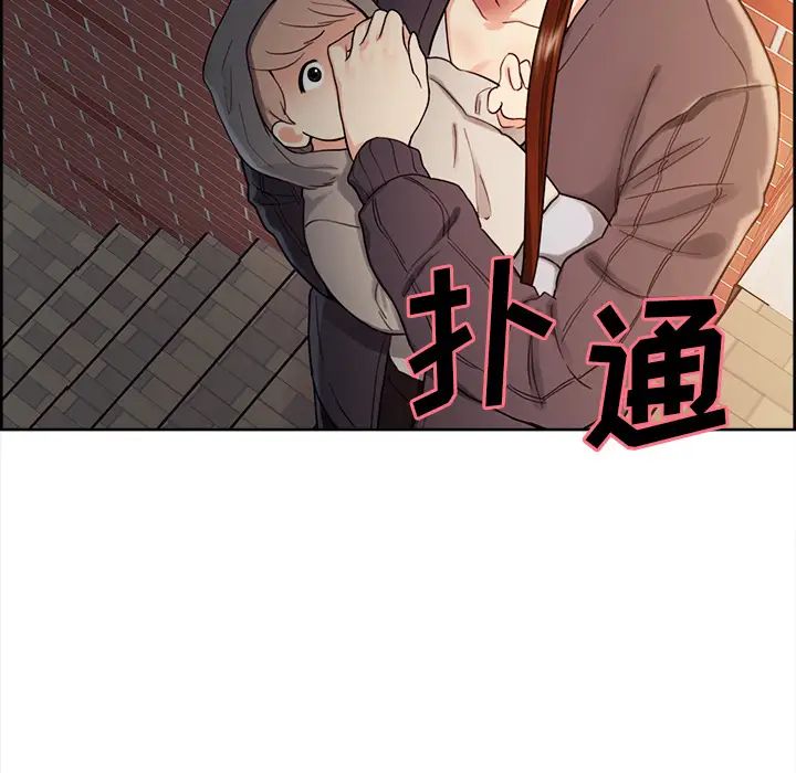 岳母家的刺激生活第32话