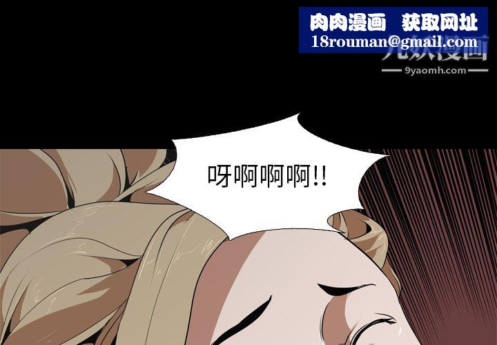 生存遊戲第50話