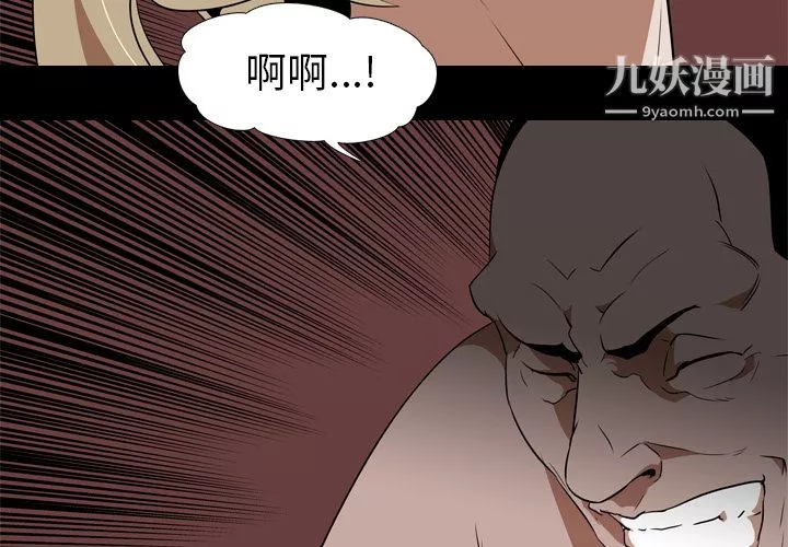 生存遊戲第50話