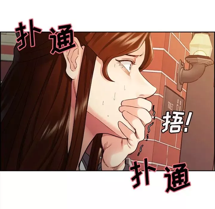 岳母家的刺激生活-第32话 - 图片 83