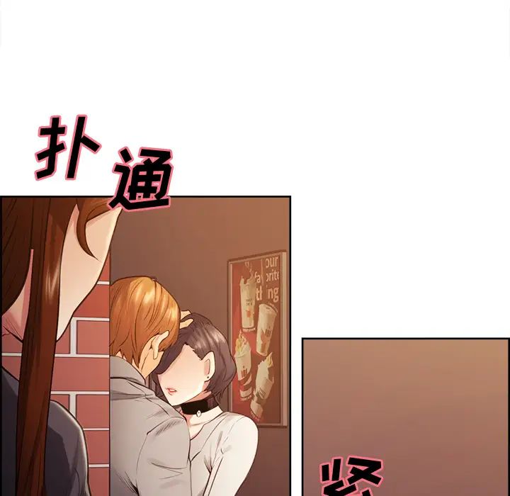 岳母家的刺激生活第32话