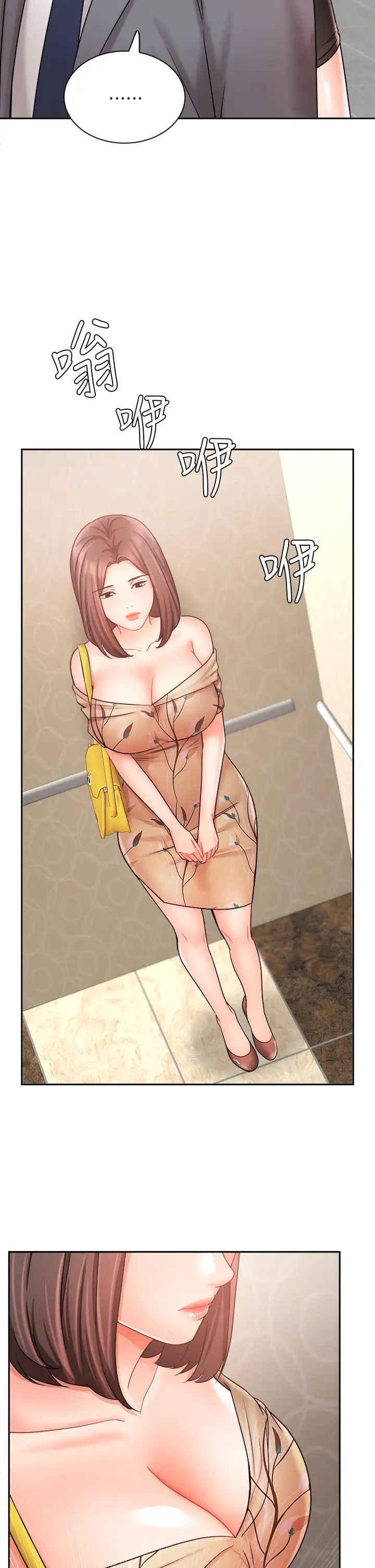 业绩女王第31话-对待变态的方法