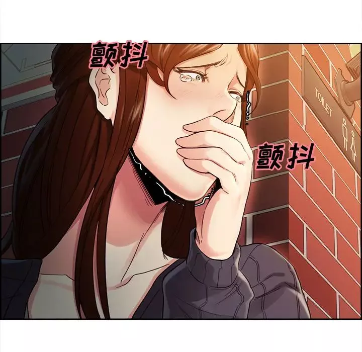 嶽母家的刺激生活第32話