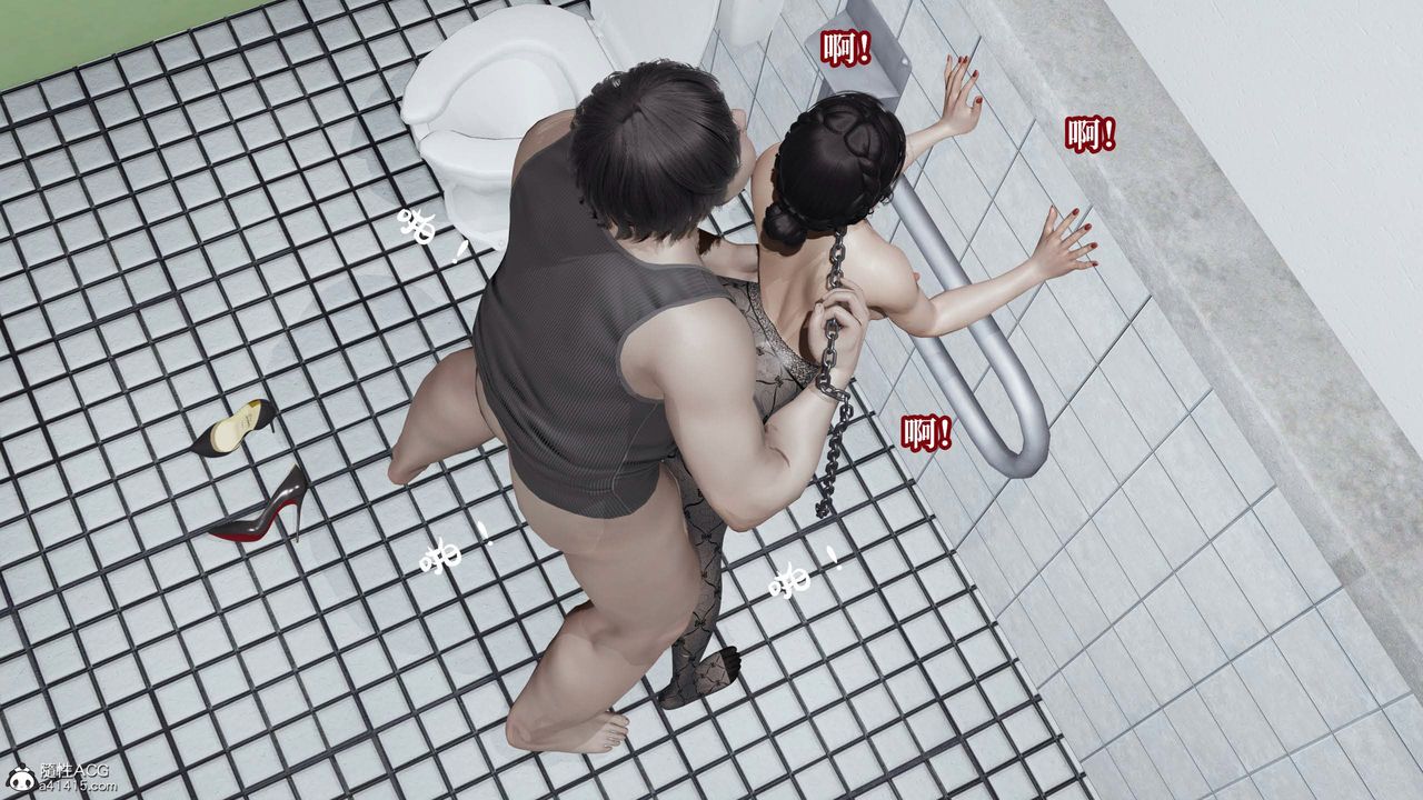 [3D]意识控製系统第25话