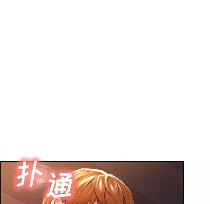 岳母家的刺激生活-第33话 - 图片 13