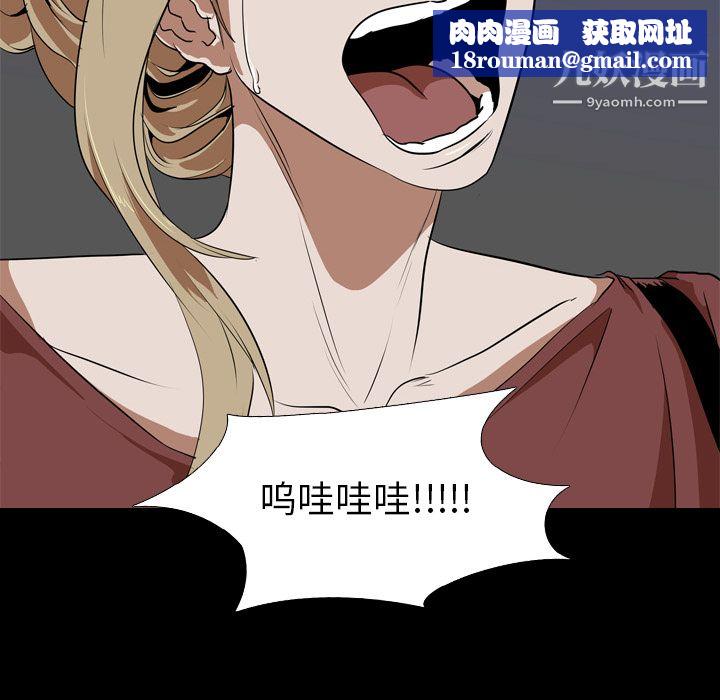 生存遊戲第50話