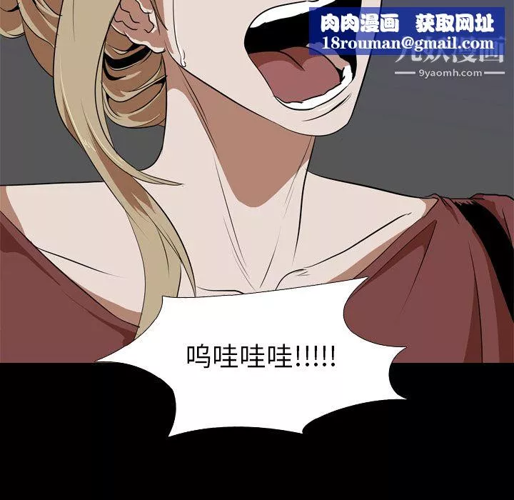 生存遊戲第50話