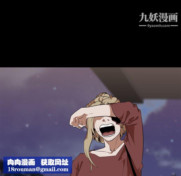 生存游戏第50话