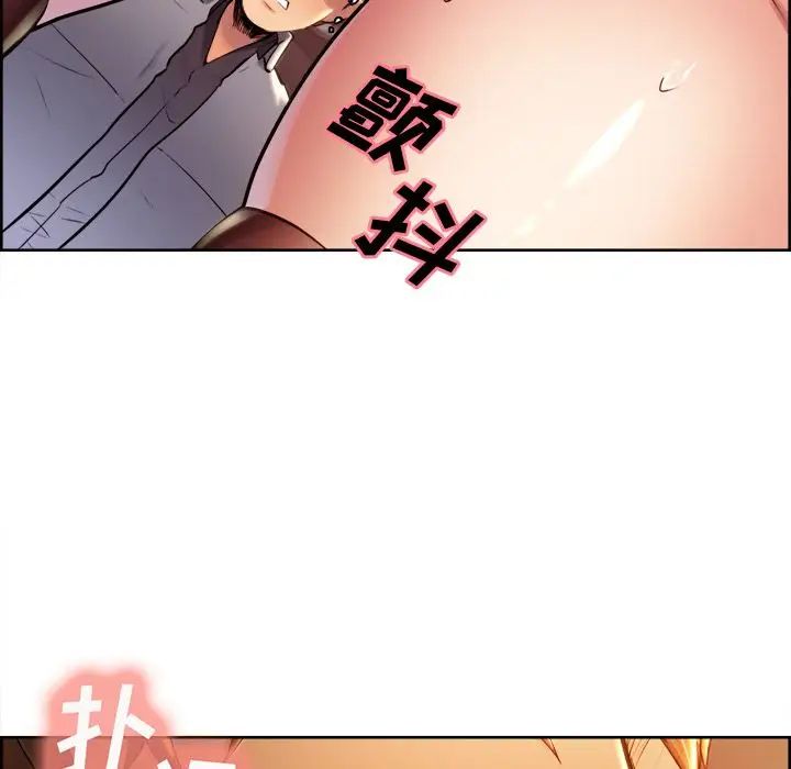 岳母家的刺激生活第33话