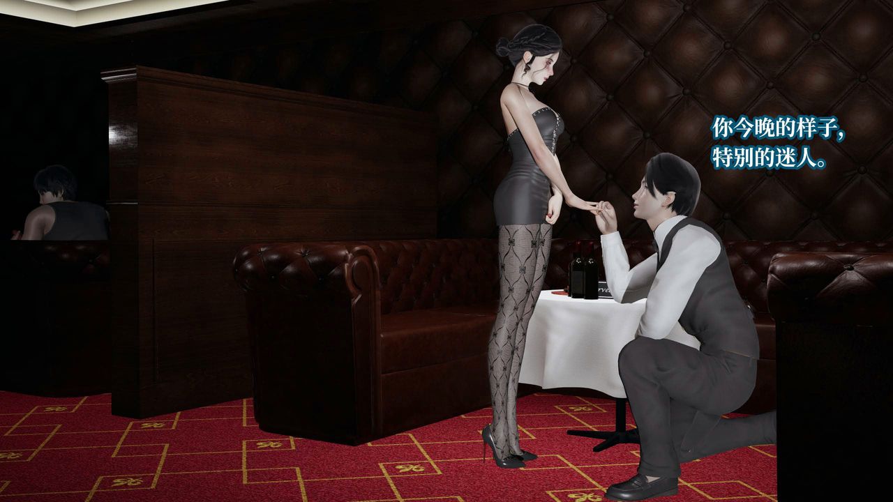 [3D]意识控製系统第25话