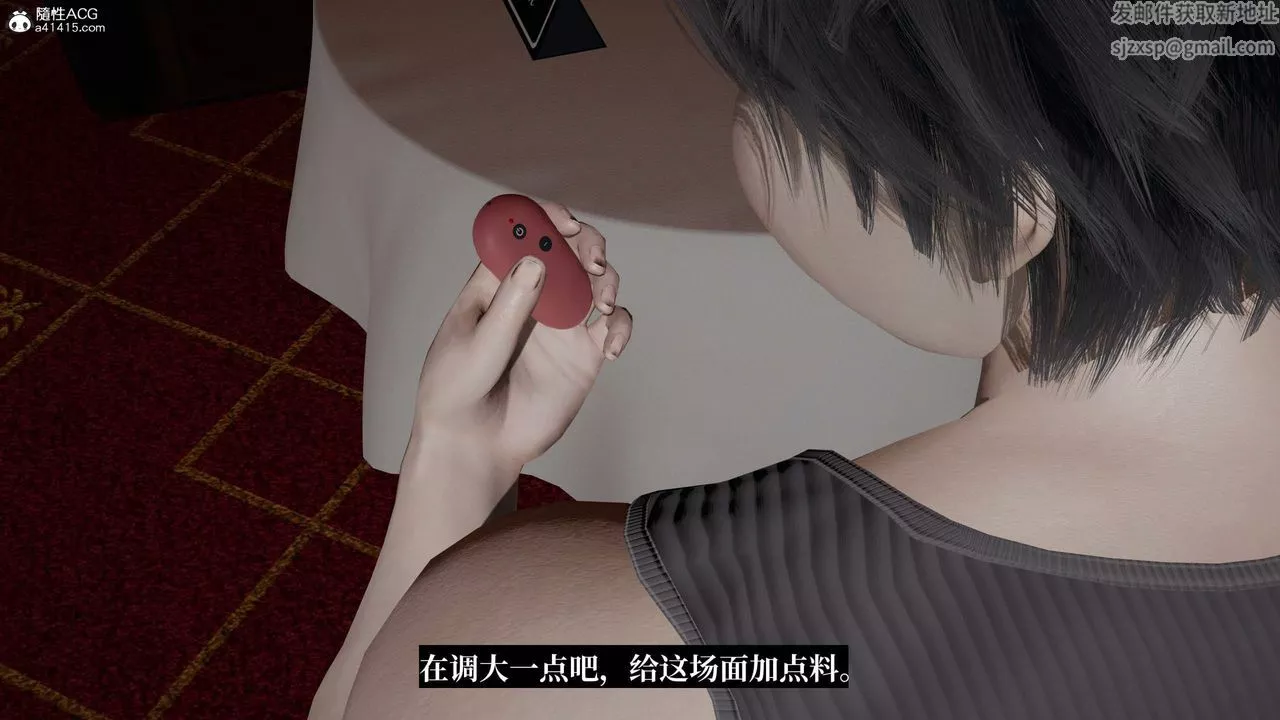 [3D]意识控製系统-第25话 - 图片 23