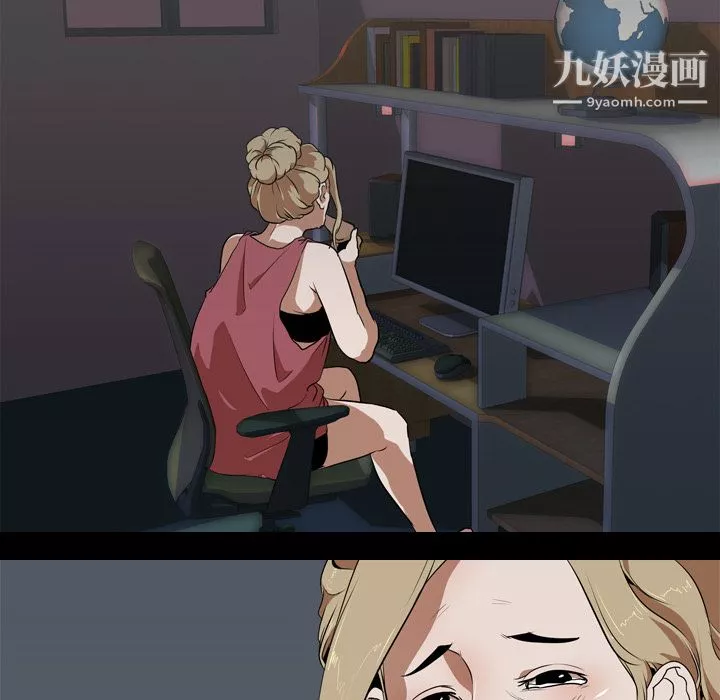 生存游戏-第50话 - 图片 57