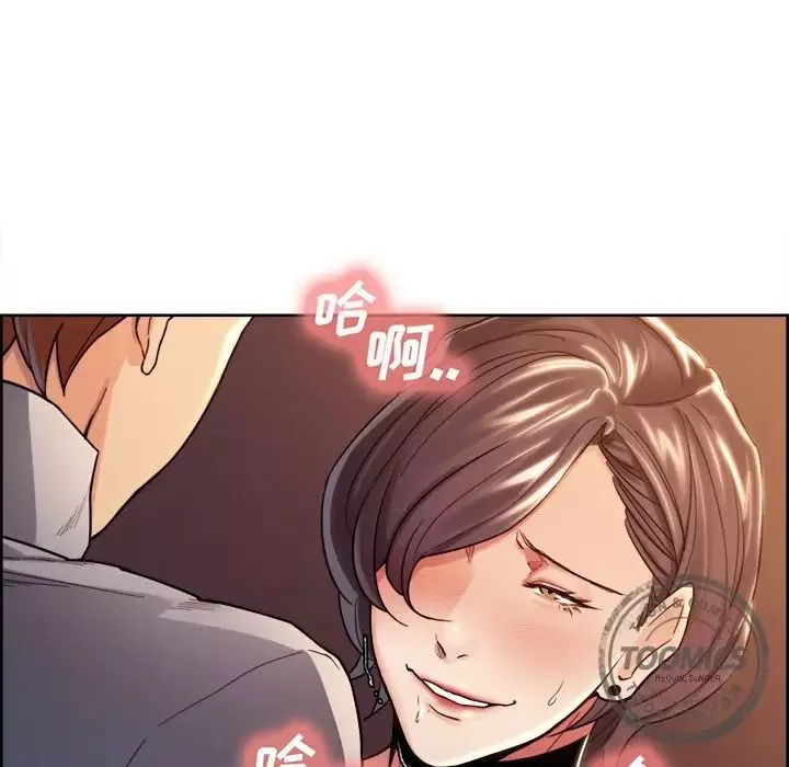 岳母家的刺激生活-第33话 - 图片 30