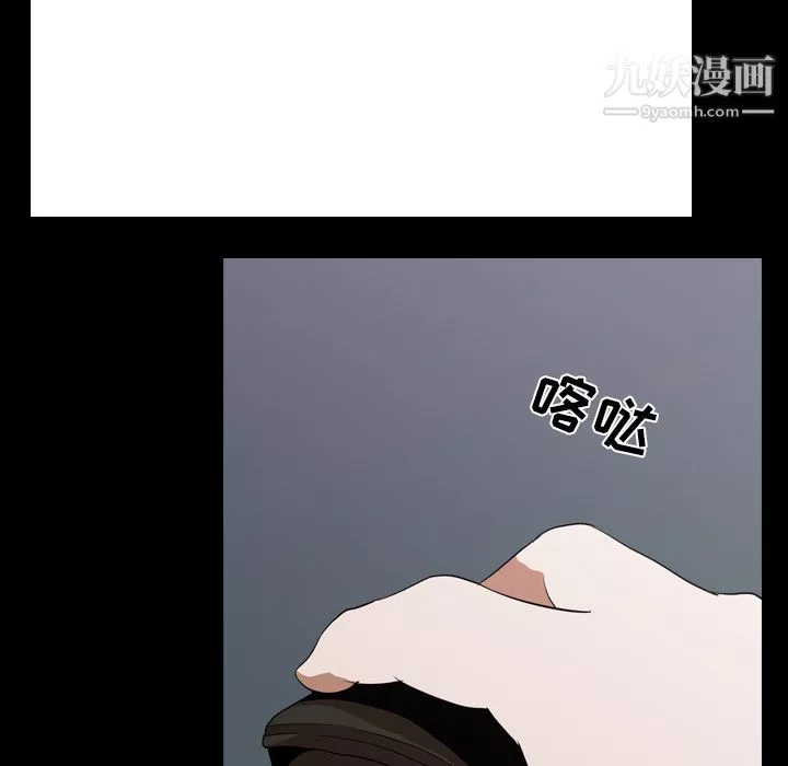 生存游戏-第50话 - 图片 64