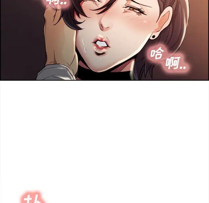 岳母家的刺激生活第33话