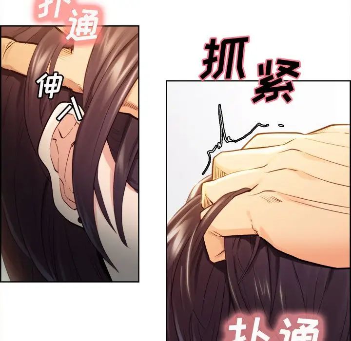 岳母家的刺激生活第33话