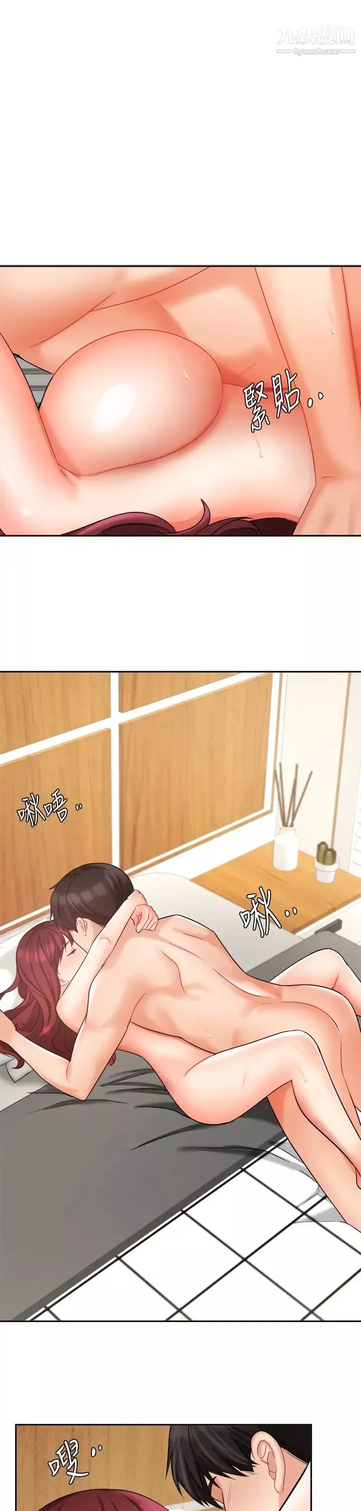 业绩女王-第32话-你就放肆插我吧! - 图片 5
