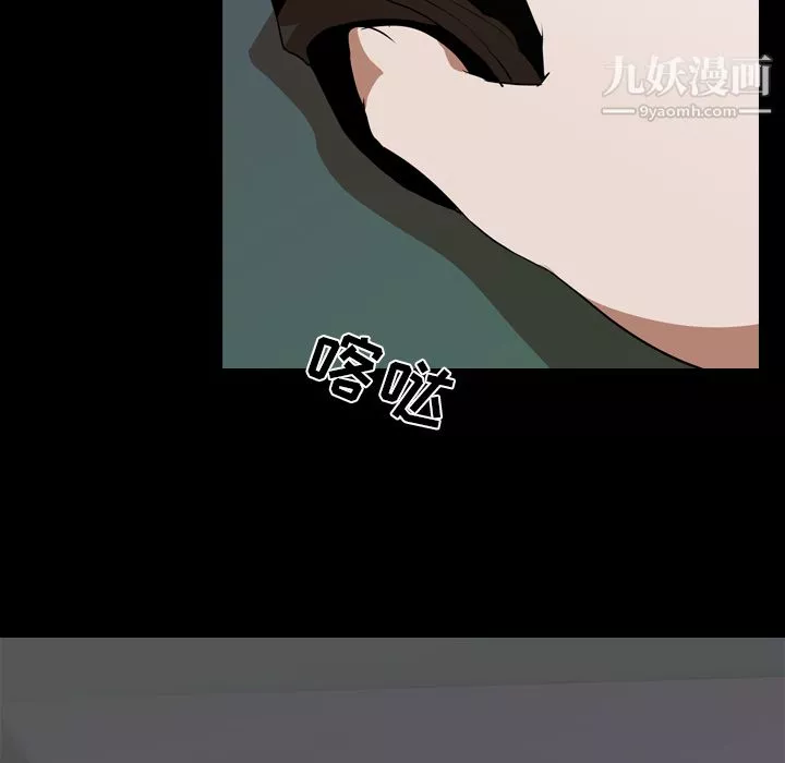 生存游戏-第50话 - 图片 65