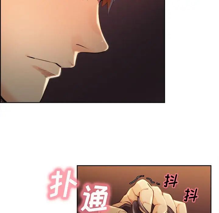 岳母家的刺激生活第33话