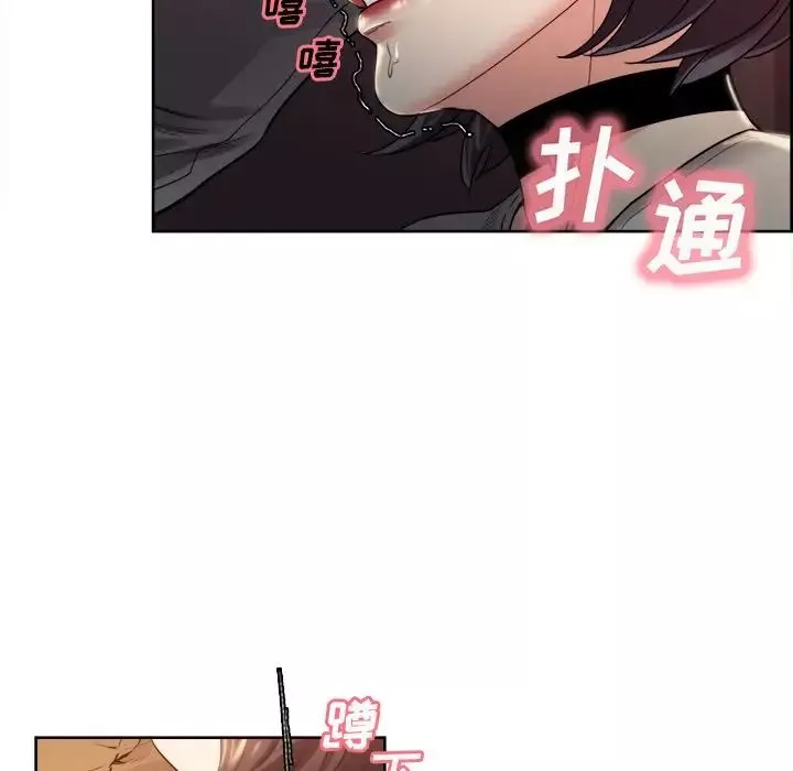 岳母家的刺激生活-第33话 - 图片 44