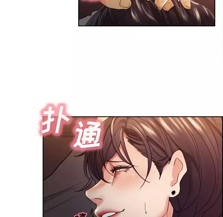 嶽母家的刺激生活第33話