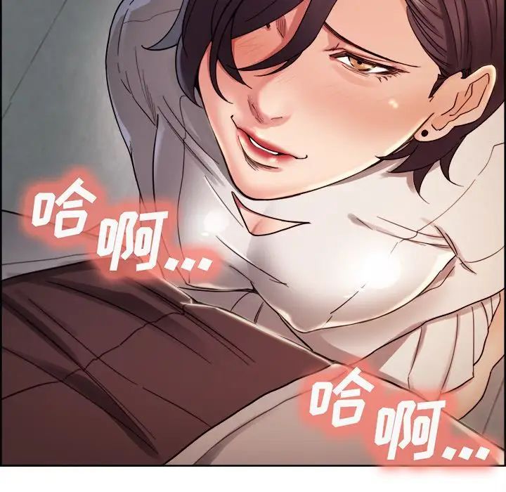 岳母家的刺激生活第33话