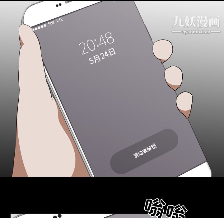 生存遊戲第50話