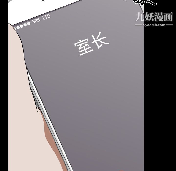 生存遊戲第50話