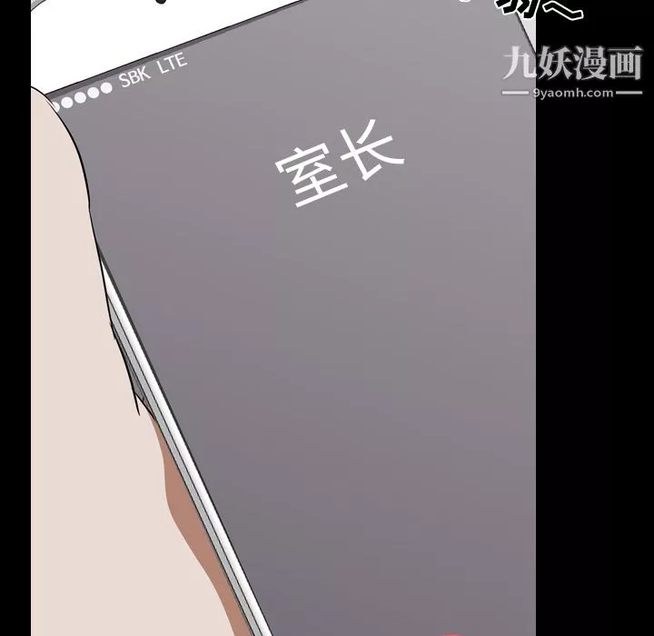 生存遊戲第50話