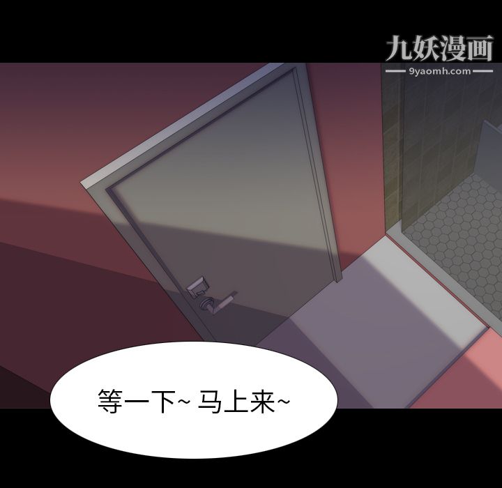 生存遊戲第50話