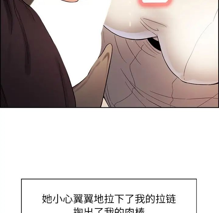 岳母家的刺激生活第33话